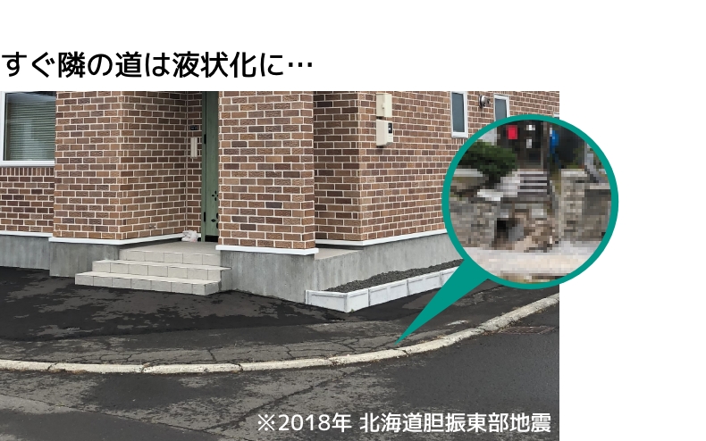 工期短縮のイメージ画像