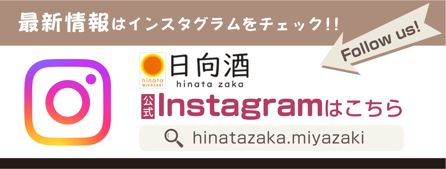 公式Instagram