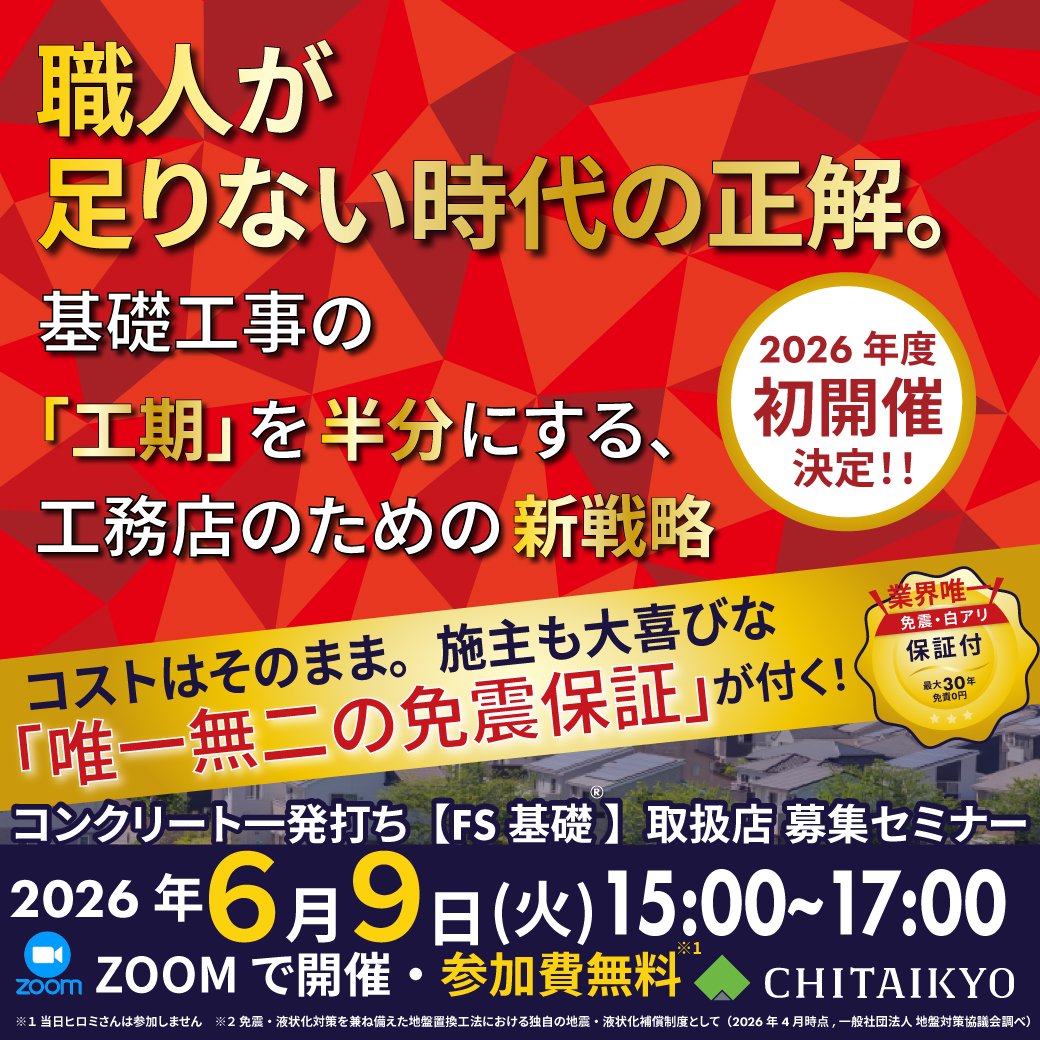 バナー
