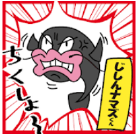CHITAIKYOアプリ アイコン
